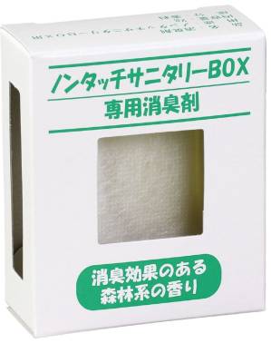 サニタリーBOX用 専用消臭剤